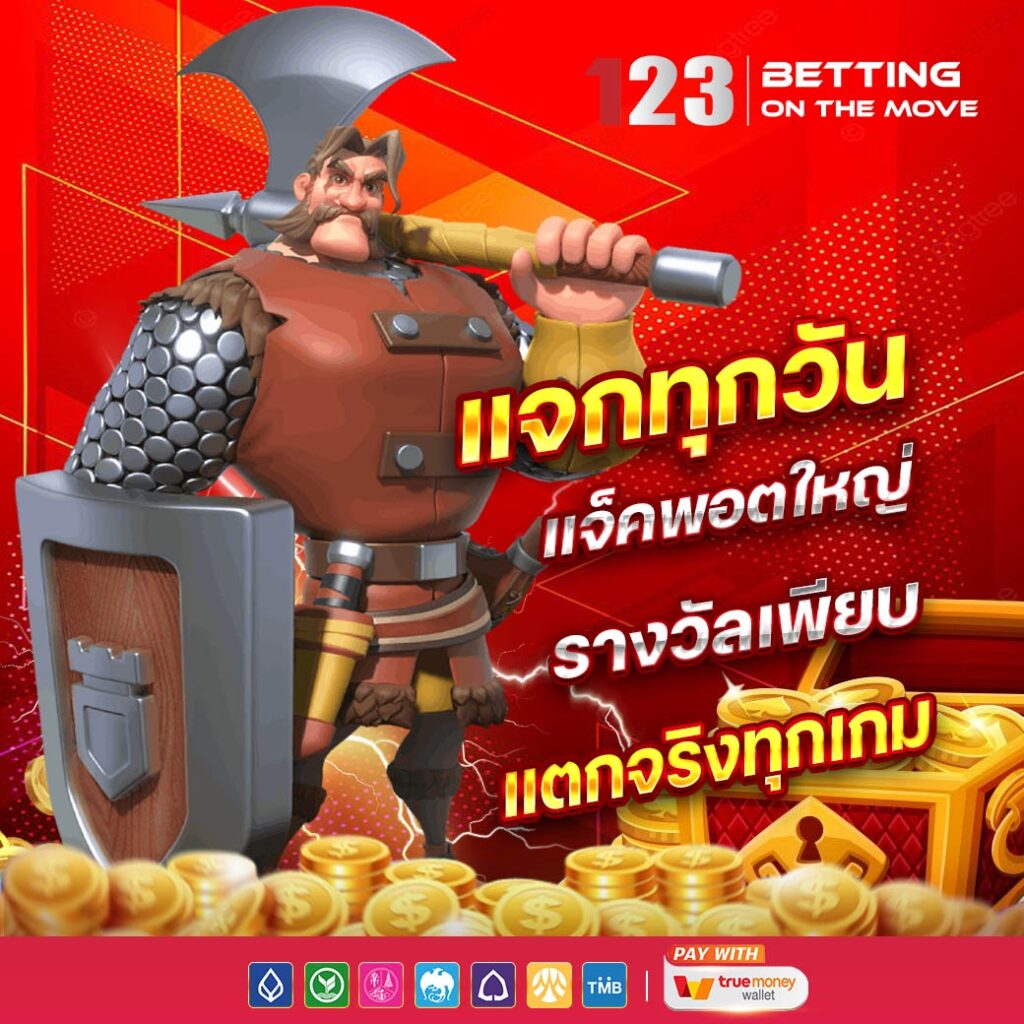 123BETTING
